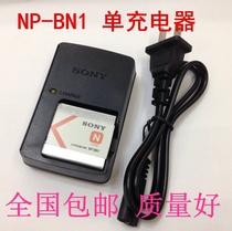 DSC-TX5T110TX100W350W570NP-BN1 digital camera battery charger