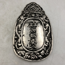 Antique Miscellaneous bronze the Emperor the old age token Double Dragon Token waist card hand piece copper brand
