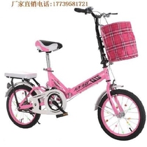 Bicycle female Light Work folding middle school student girl child simple child riding 7 a 9 year old child General