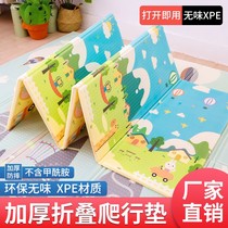(Limited time special) Factory direct XPE Folding Crawler mat baby child increased thick waterproof non-slip mat