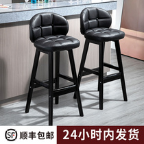 High stool Household Nordic solid wood light luxury cash register front desk milk tea shop bar Modern simple backrest bar chair