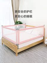 Anti-drop and anti-fall single-sided combination lifting fence guardrail wall-free safety baffle big bed Universal single