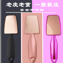 Pedicure stone Women use foot scraping pedicure knife to sharpen the foot artifact rub the foot board exfoliate calluses heel tool