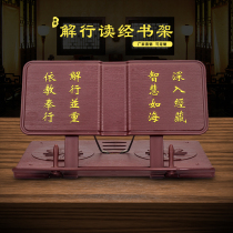 Buddhist supplies Book Book Book Book chanting frame reading frame plastic folding book shelf reading frame