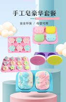 Handmade soap material natural soap base diy homemade soap soap oil mold making tool