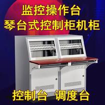 Central control room monitoring station screen control single steel piano station simple nine-way integrated TV cabinet 8