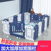 Baby climbing mat with fence baby crawling guardrail bed bed dual-purpose Kang baby fall protection fence foldable