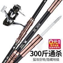 Fishing rod with wheels of high-end Luya rod to play black fish special sea pole super hard long-cast new carbon rod advanced