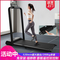2021 treadmill household indoor foldable flat walker ultra-thin mute multifunctional small fitness equipment