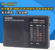 Jingdong Mall official website Tecsun R-202T exam radio mini 46 English test promotion