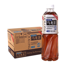 SUNTORY Sandy oolong tea sugar-free low sugar tea polyphenol tea beverage 500ml * 15 bottles of milk tea DIY raw material