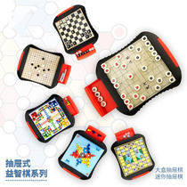 Flying chess magnetic children student puzzle gobang beast chess parent-child interactive chess toy drawer chessboard