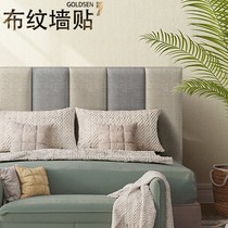 Kang bed Wall Wall for childrens room wall stickers self-adhesive tatami anti-collision head soft bag bed bay window backrest fabric background wall