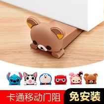 Vessel door windproof holder Cartoon creative door stop door stopper door blocking silicone anti-collision self-defense moving door against wedge