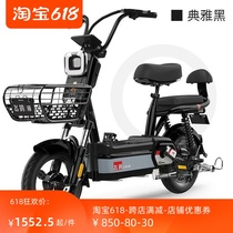 Flying pigeon new national standard electric bicycle small battery car Male and female parent-child scooter Power-assisted motorcycle(7