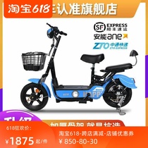 (Can carry the battery) lithium battery electric vehicle new national standard new men and women two-wheeled adult 48V small battery car