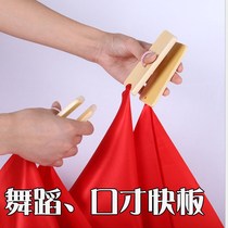 Square Dance Express Board Adult Professional Dance Bamboo Board Square Towel Red Silk with a section of childrens practice for a pair (4 pieces)