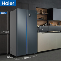 Haier 532L two-door refrigerator home smart one-level frequency conversion air-cooled frost-free double-door large capacity ultra-thin