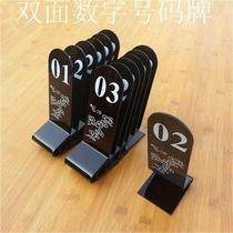 Snack bar table number plate Stand-up brand hot pot shop ordering number plate Double-sided serial number Malatang shop dining table printing table