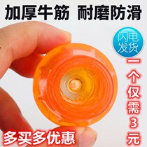Crutches non-slip rubber sleeve single double wear-resistant thickening accessories beef tendon crutches anti-slip pad rubber head elderly disabled foot pad