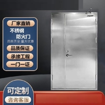 Fireproof Door Well Engineering Hotel Unfading Single Double Open Fire Door Safety Anti-theft Stainless Steel Home Grade B Grade