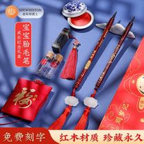 Fetal brush diy homemade baby Full Moon Zodiac souvenir gift box material package customized baby red sandalwood umbilical cord seal