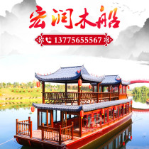 Wooden boat painting boat Water large tourist dining hall antique solid wood double-layer leisure electric scenic House