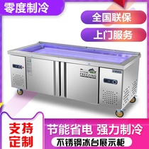 Stainless steel ice table refrigerated display cabinet seafood ice table frozen freezer fresh-keeping Cabinet horizontal order food cabinet slotted freezer