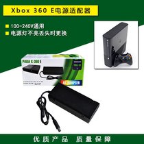 Brand new XBOX360 E power adapter Huoniu xbox 360 AC transformer 100-240V universal