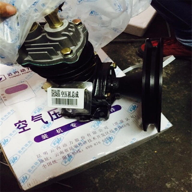 Yunnei Engine Air Compressor 4100-3D Air Compressor Air Pump Belt Drive 140 Pump