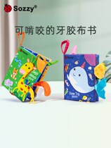 Compatible with Lego cloth book early education baby can not tear can gnaw the three-dimensional tail cloth book 6-12 months young baby