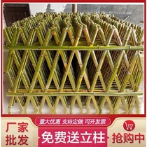 Telescopic bamboo fence Bamboo fence Courtyard Vegetable Garden Guard Rail Fence Wall Bamboo sheet Climbing Rattan
