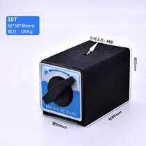 Magnetic seat Magnetic seat Strong magnetic base wire cutting V-type magnetic frame Triangle table switch type strong magnet 6t7k12k