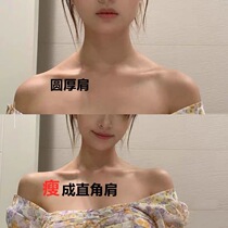 (The Secret of the beautiful shoulder) the goddess right-angle shoulder bid farewell to the trapezius muscle away from the shoulder thickness model temperament beauty shoulder artifact