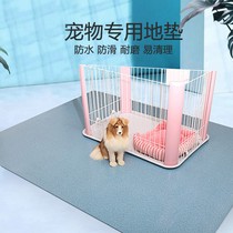 Dog special floor mat pvc pet mat waterproof urine-proof easy cleaning cat carpet dog cage mat bite-resistant moisture-proof