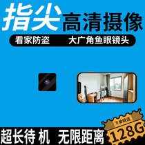 360-degree panoramic non-dead angle camera monitor home remote plug-in power without network wifi and mobile phone