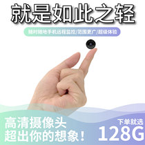 Wireless micro camera monitoring Home even mobile phone remote plug-free 4G without network fan small portable