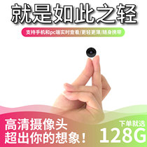 4g shape without network needle eye camera hole head Home hidden hand monitor wifi remote plug-in-free body small HD