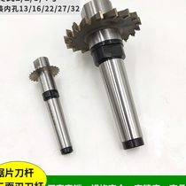 Saw blade three-sided blade tool handle Mohs 1234 bevel gear milling cutter Rod side lying milling slot cutter Rod