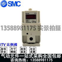 The SMC electro-pneumatic proportional valve ITV1050-ITV2050-ITV3050-012-014-312-314-043-BL