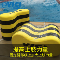 Swimming 8-character splint foam buoyancy device water pump water board leg clip Water Board