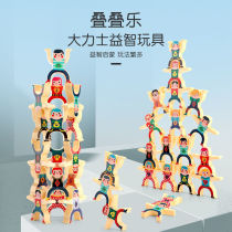 Childrens Toys Hercules Azide Building Blocks Stack High Puzzle Force Development Parenting Game Interaction 3 Boys 6 Years Old