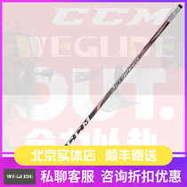 Ice Hockey Clubs Childrens Beginner Jetspeed FT440 Carbon Fiber Roller Skating Training Hockey Clubs