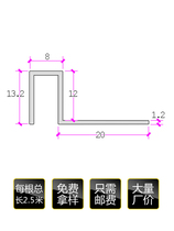 The closed stainless corner side seal is a take-up line Press strip male side aluminum alloy strip slats ground tile side Steel Strip