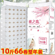Roll toilet paper chilless roll paper toilet paper native wood pulp 5 layer household printed paper towel batch hair