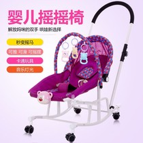 The silent folding and folding chair of the rocking chair can be in the cradle chair bed to sleep push 1120