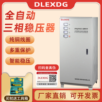 Delixi 380V three-phase 60kw regulator 15 20 30 40 50 60 80 100 120KW high power