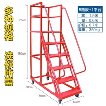 Detachable supermarket warehouse silent wheel warehouse platform climbing ladder movable tally pick up ladder climbing car