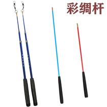 Fitness ribbon telescopic rod colored silk telescopic rod throwing dragon Rod fitness Dragon ribbon dance Rod ribbon telescopic rod empty bamboo rod