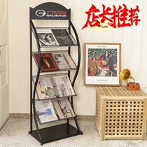 Library Company Single Page School Newspaper Shelf Propaganda Book Shelve Press Exhibition Shelf Collection Shelf Floor Magazine Shelf